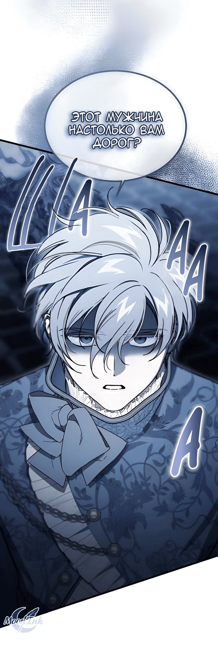 Read Дьявол воспитал леди RU Manga Online