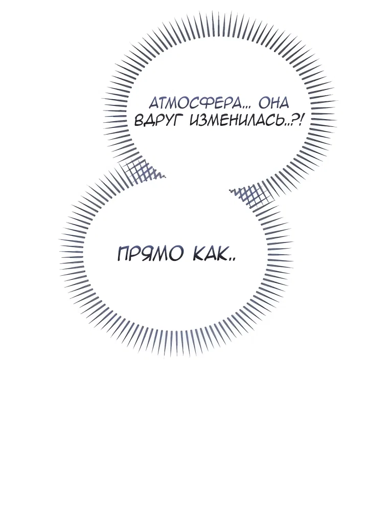 Read Дьявол воспитал леди RU Manga Online