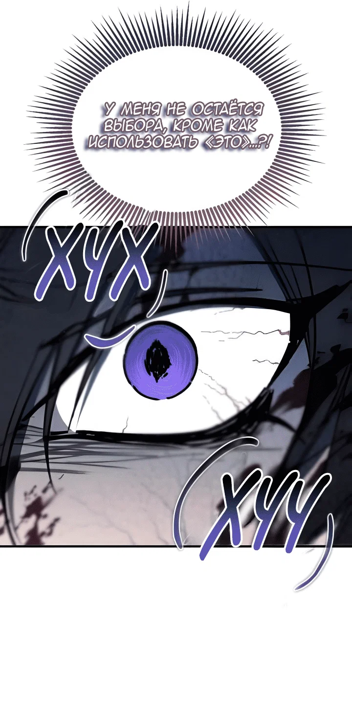 Read Дьявол воспитал леди RU Manga Online