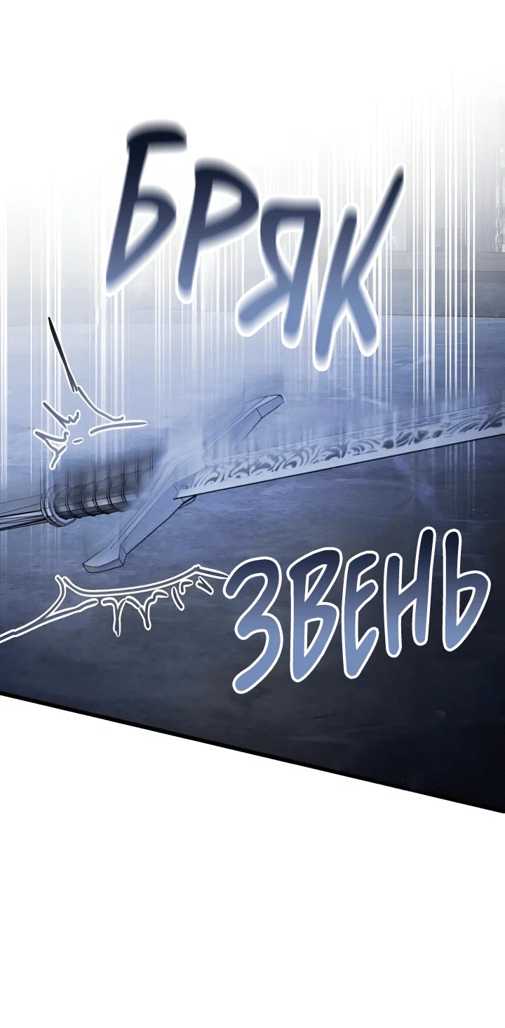 Read Дьявол воспитал леди RU Manga Online