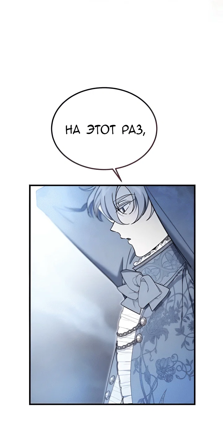 Read Дьявол воспитал леди RU Manga Online