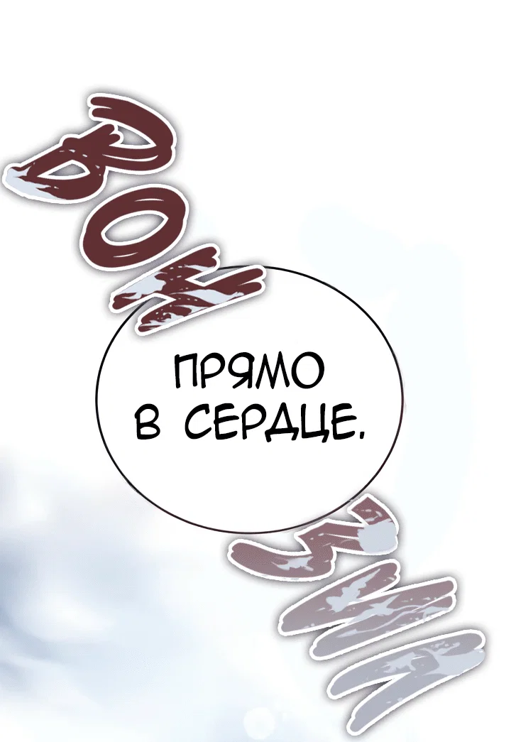 Read Дьявол воспитал леди RU Manga Online