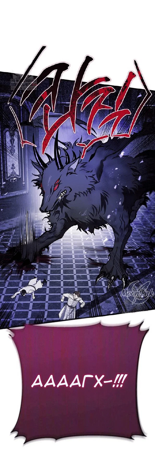 Read Дьявол воспитал леди RU Manga Online