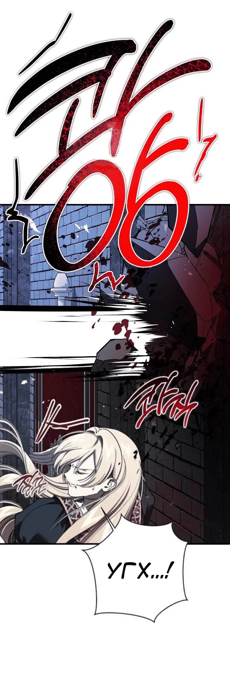 Read Дьявол воспитал леди RU Manga Online