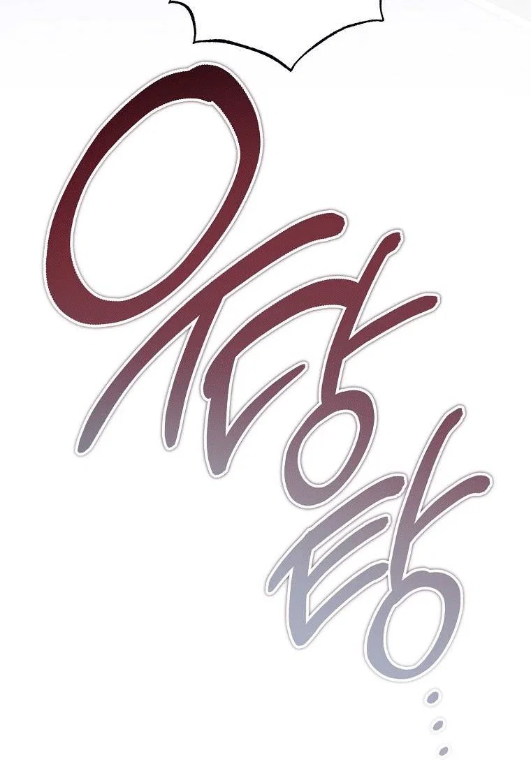 Read Дьявол воспитал леди RU Manga Online