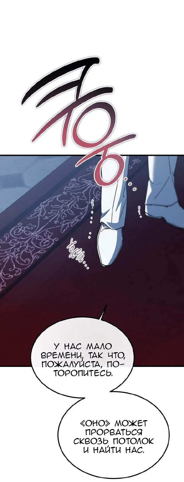 Read Дьявол воспитал леди RU Manga Online