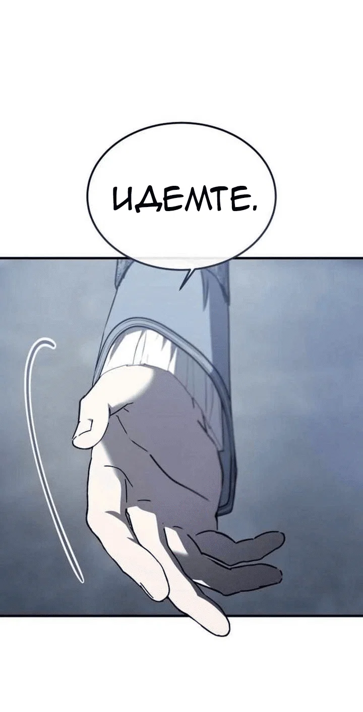 Read Дьявол воспитал леди RU Manga Online