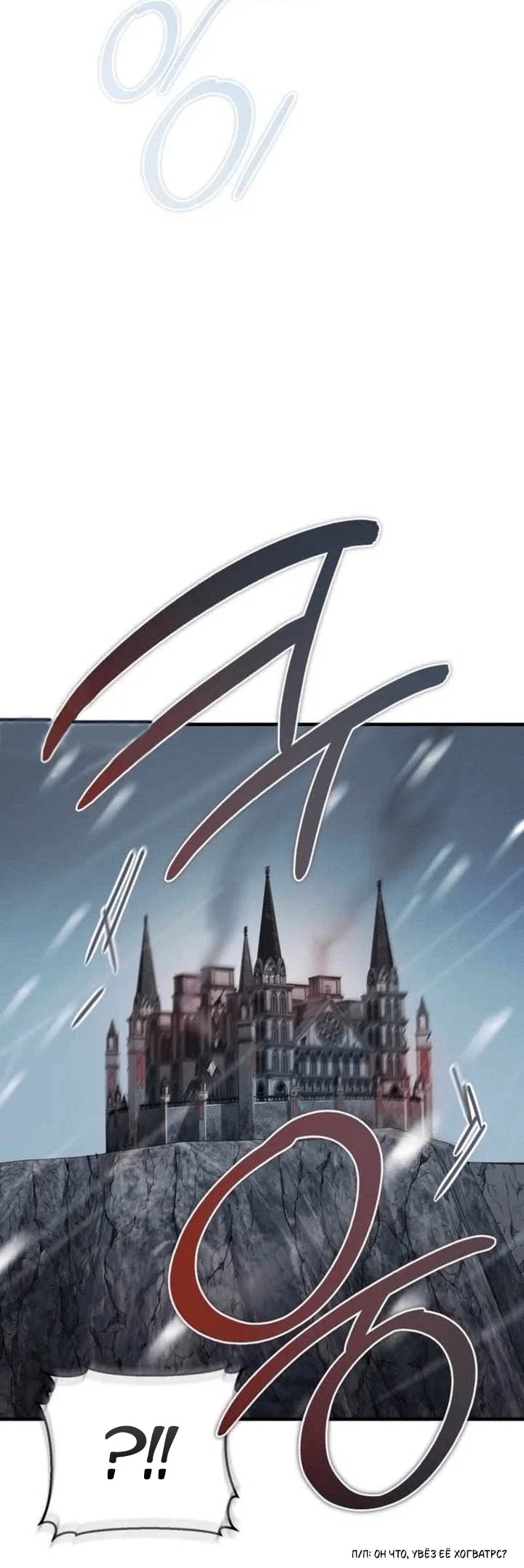 Read Дьявол воспитал леди RU Manga Online