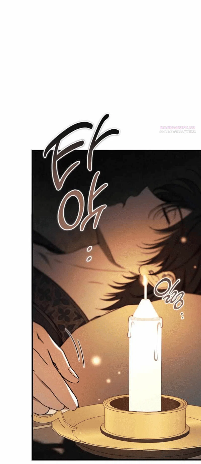 Read Дьявол воспитал леди RU Manga Online