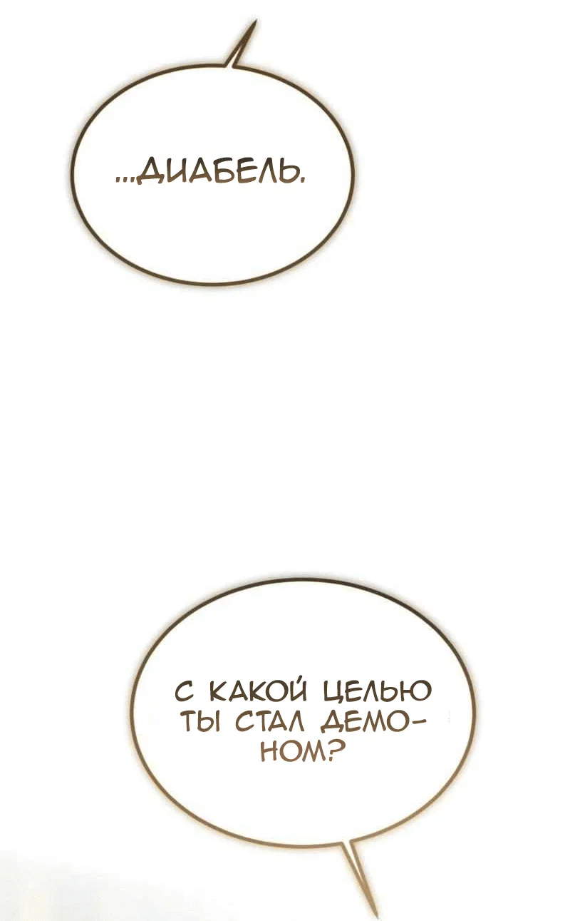 Read Дьявол воспитал леди RU Manga Online