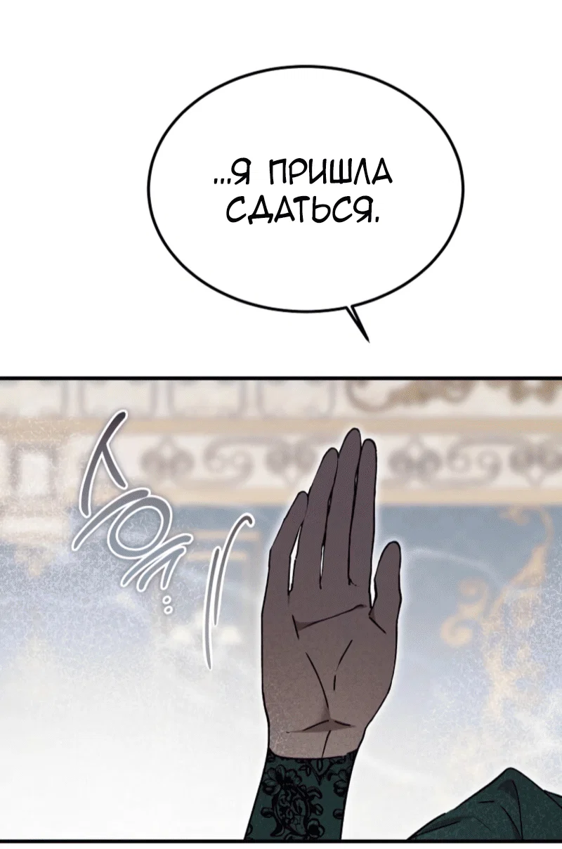 Read Дьявол воспитал леди RU Manga Online