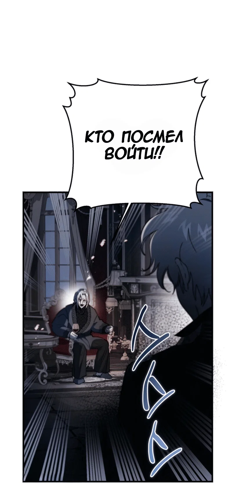 Read Дьявол воспитал леди RU Manga Online