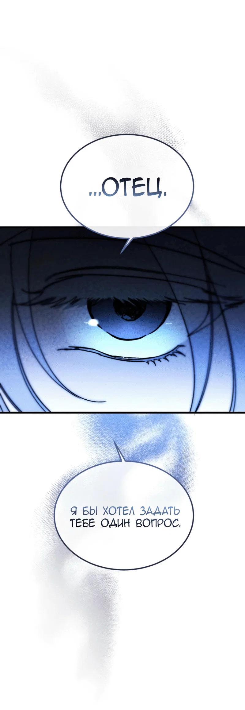 Read Дьявол воспитал леди RU Manga Online