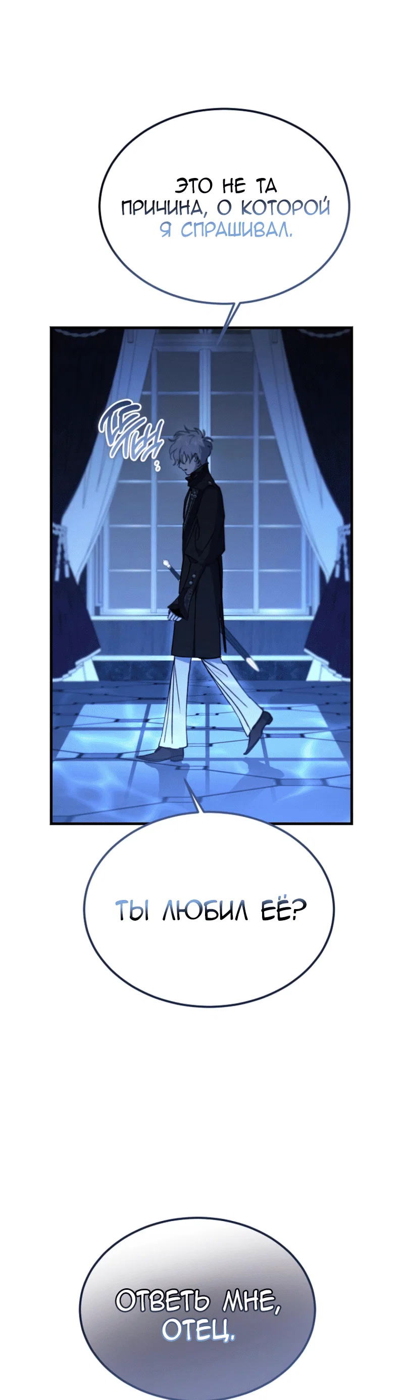 Read Дьявол воспитал леди RU Manga Online