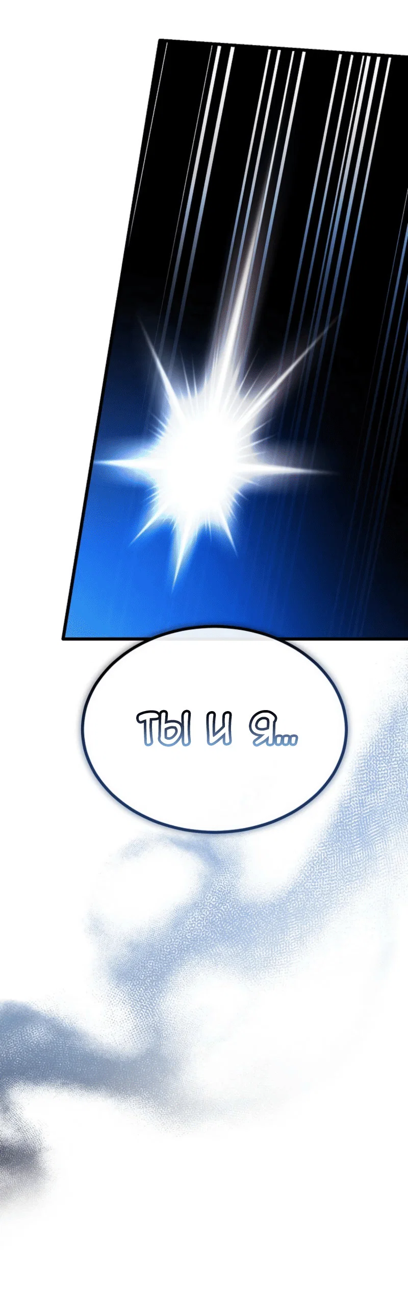 Read Дьявол воспитал леди RU Manga Online