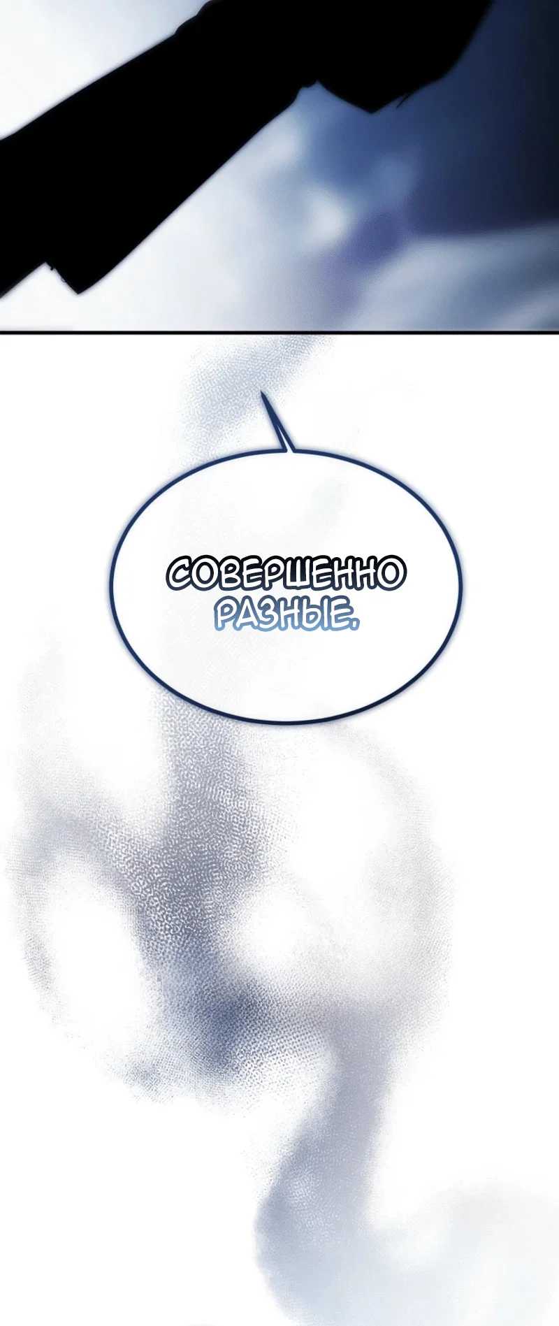 Read Дьявол воспитал леди RU Manga Online