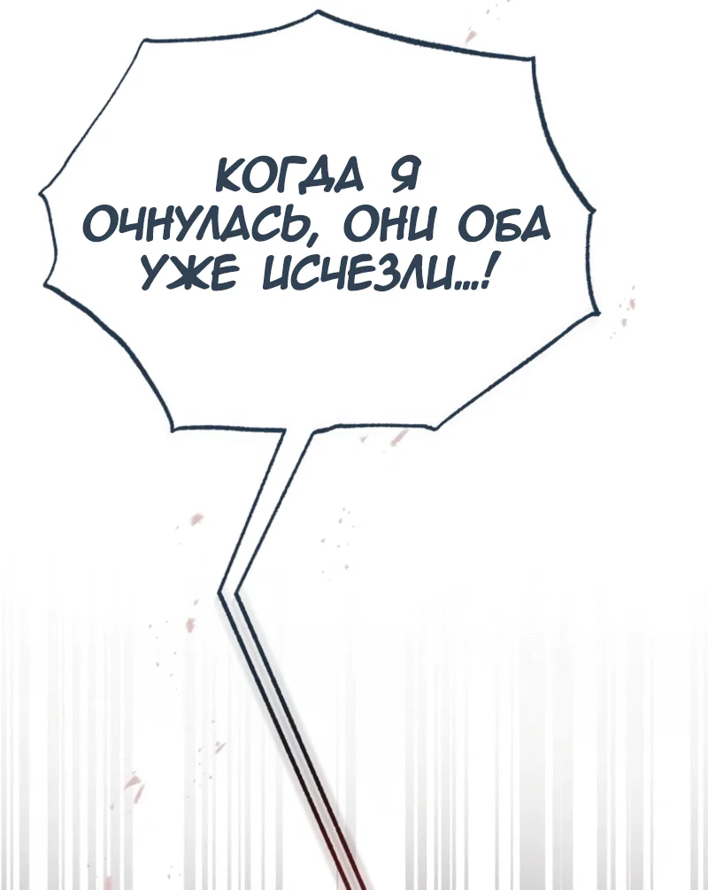 Read Дьявол воспитал леди RU Manga Online