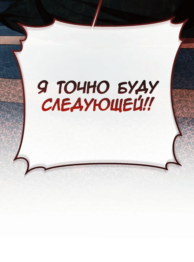 Read Дьявол воспитал леди RU Manga Online