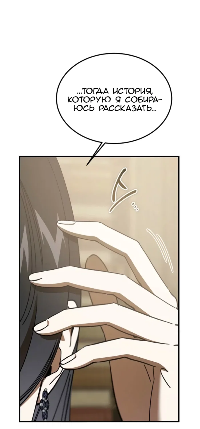 Read Дьявол воспитал леди RU Manga Online