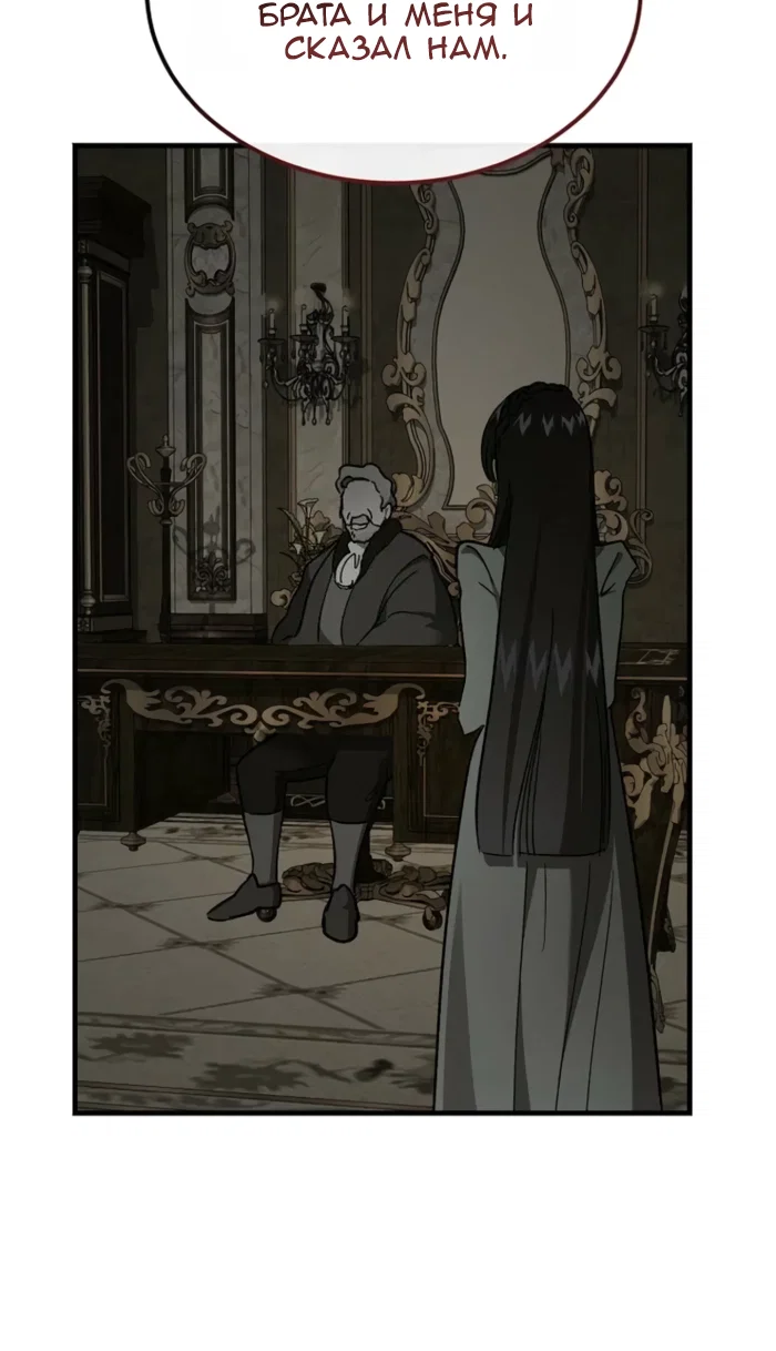 Read Дьявол воспитал леди RU Manga Online