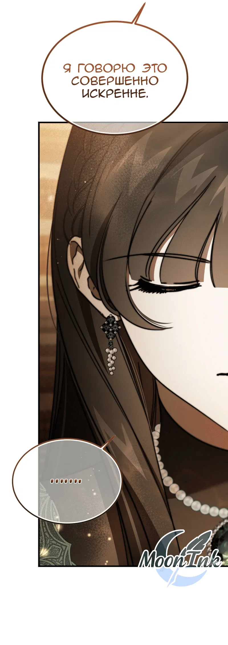 Read Дьявол воспитал леди RU Manga Online