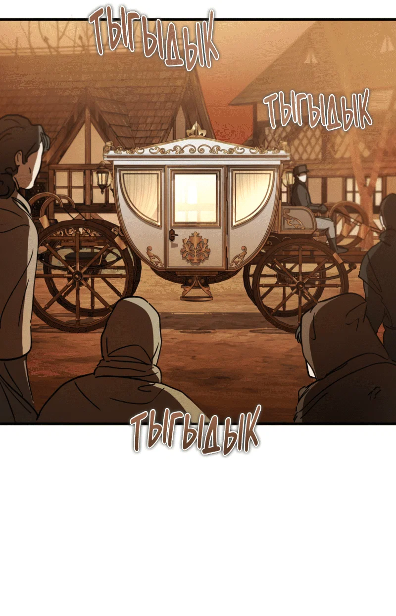 Read Дьявол воспитал леди RU Manga Online