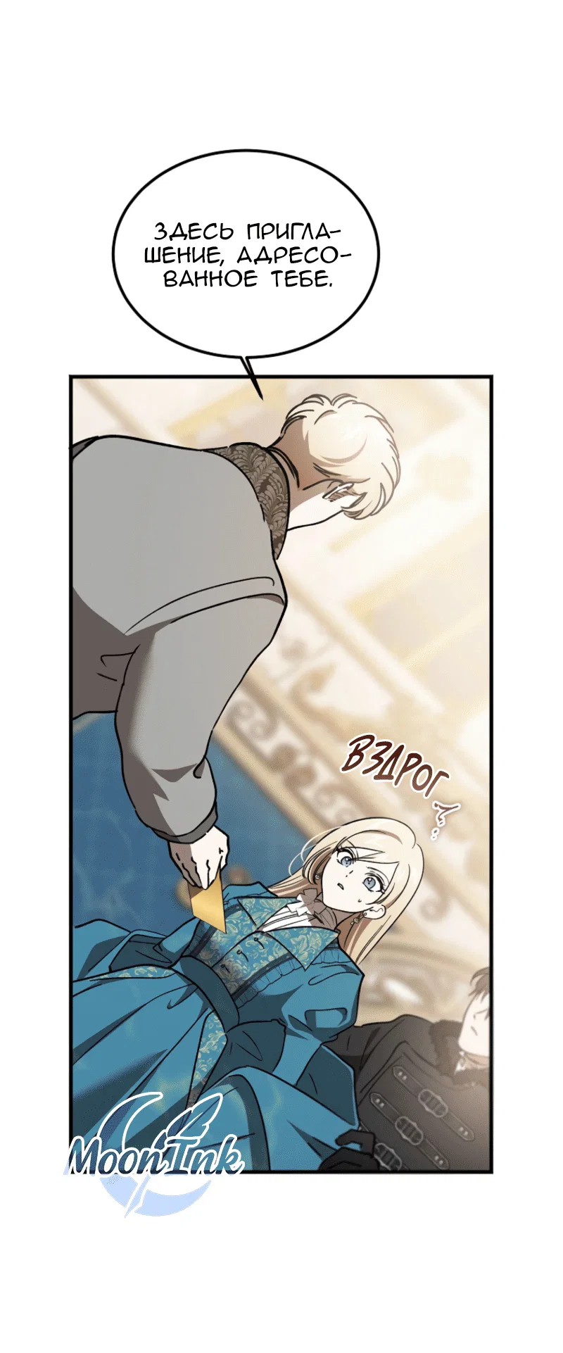 Read Дьявол воспитал леди RU Manga Online