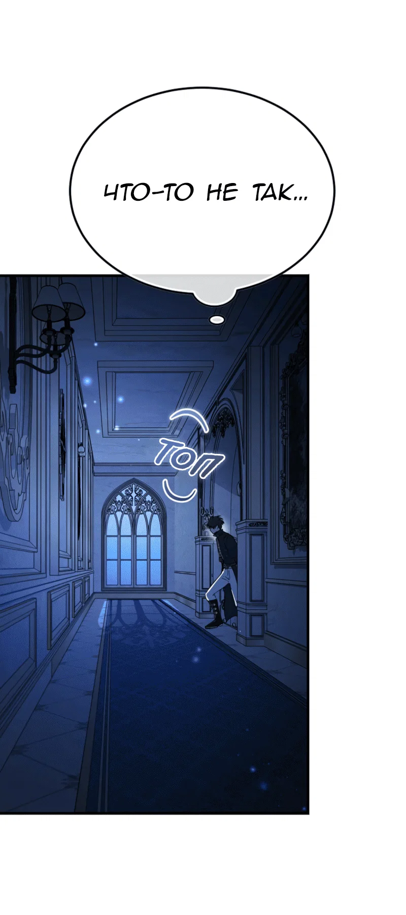 Read Дьявол воспитал леди RU Manga Online