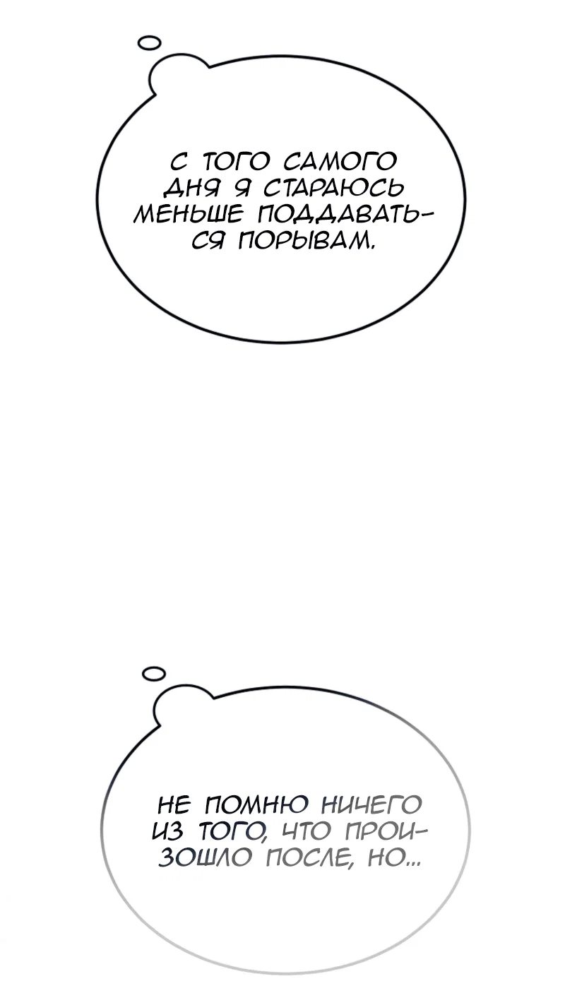 Read Дьявол воспитал леди RU Manga Online