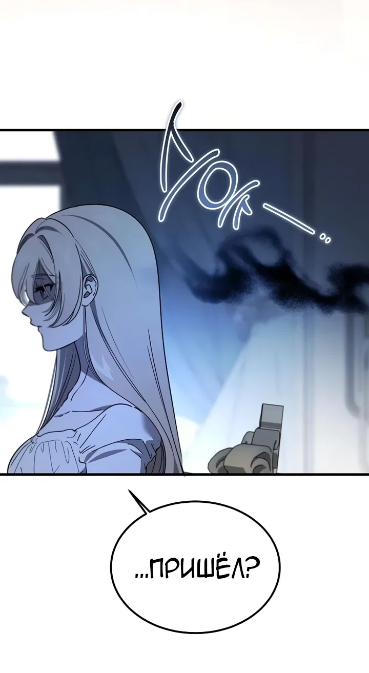 Read Дьявол воспитал леди RU Manga Online