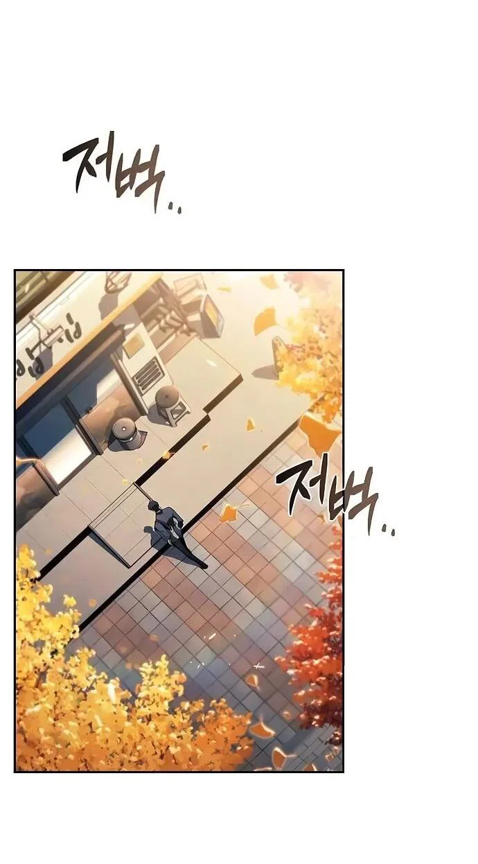 Read Ешь и иди RU Manga Online