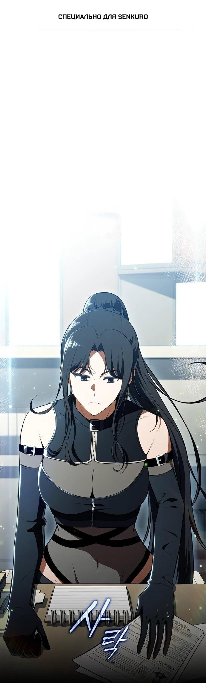 Read Ешь и иди RU Manga Online