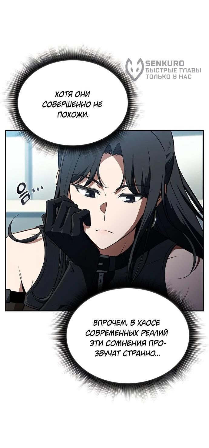 Read Ешь и иди RU Manga Online