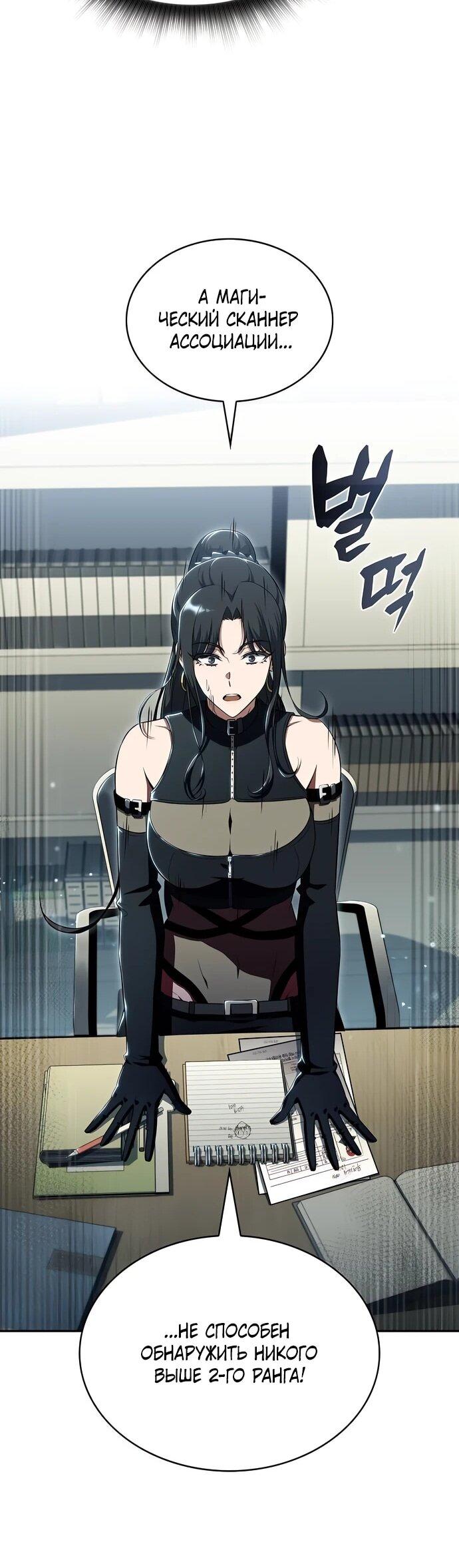 Read Ешь и иди RU Manga Online