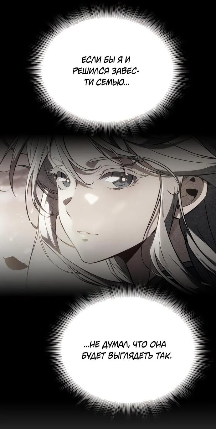 Read Ешь и иди RU Manga Online