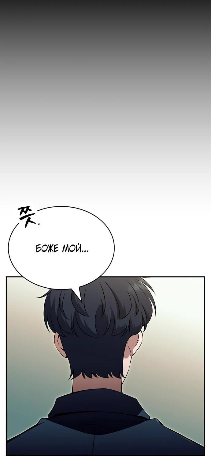 Read Ешь и иди RU Manga Online