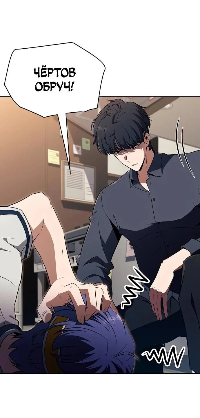 Read Ешь и иди RU Manga Online