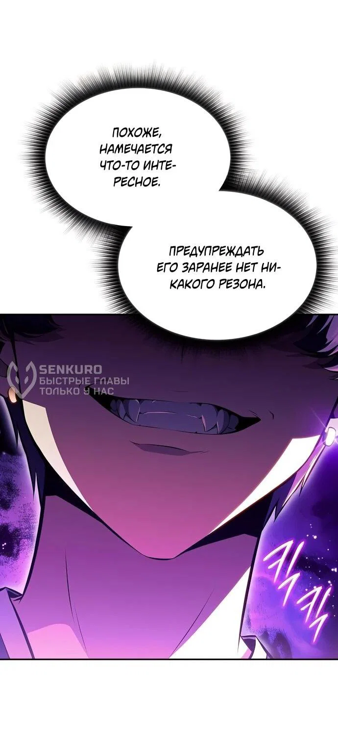 Read Ешь и иди RU Manga Online