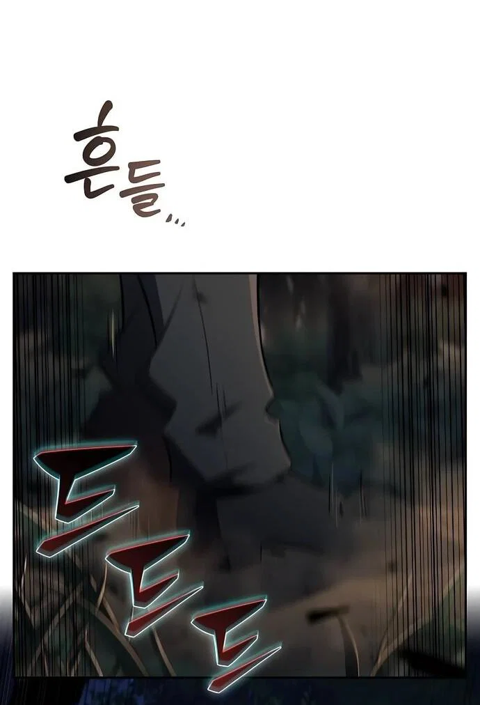 Read Ешь и иди RU Manga Online