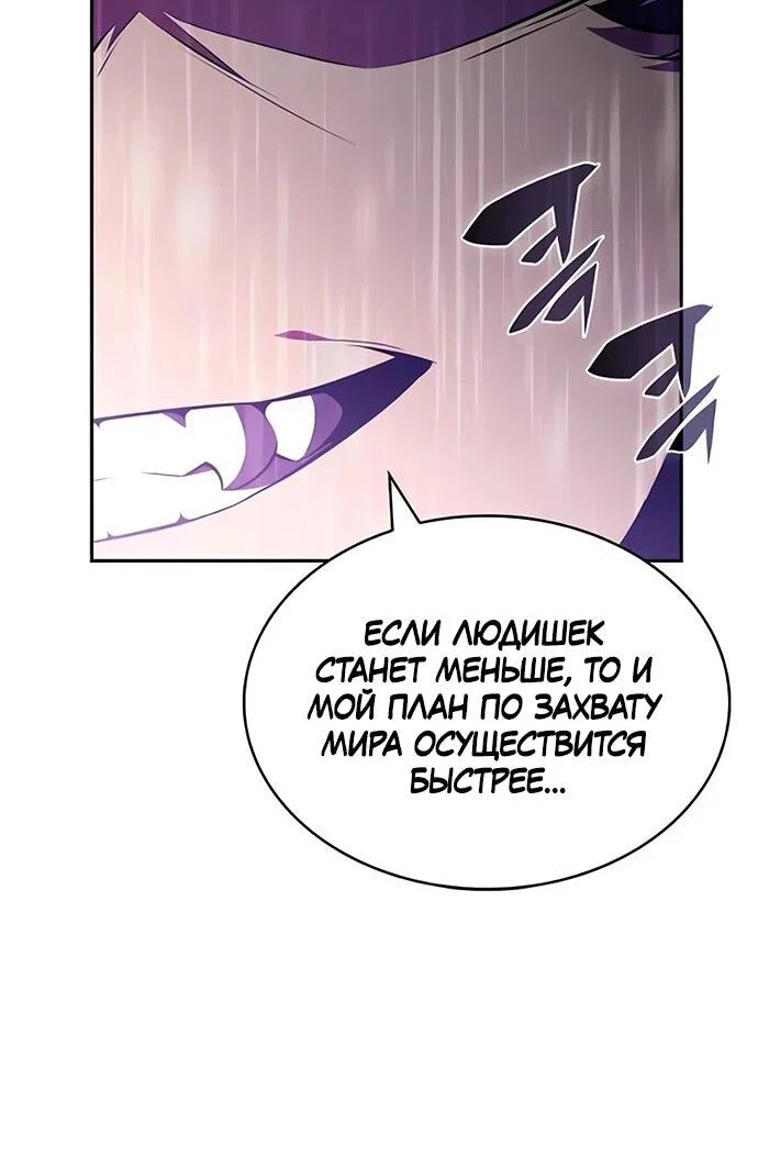 Read Ешь и иди RU Manga Online