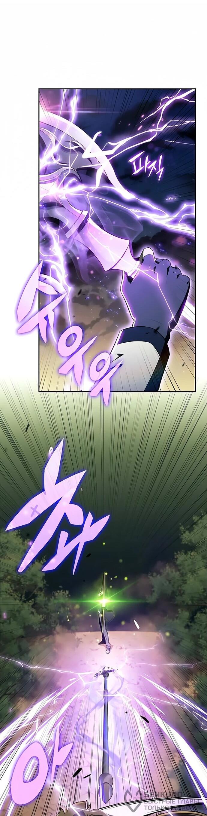 Read Ешь и иди RU Manga Online