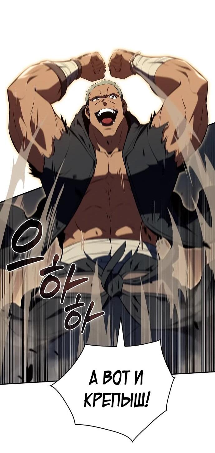 Read Ешь и иди RU Manga Online