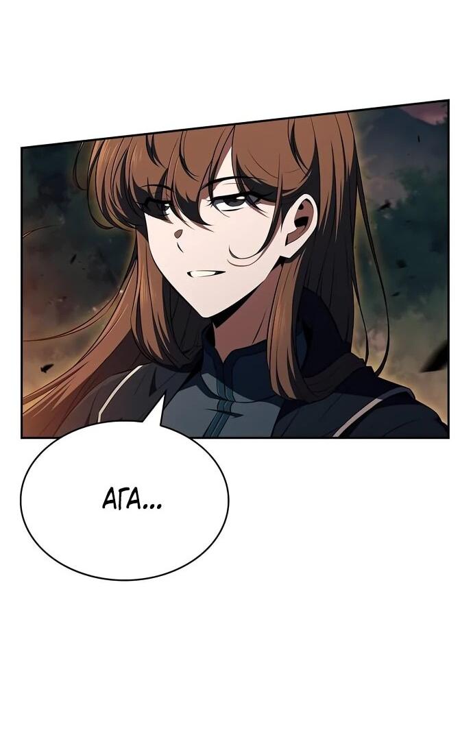 Read Ешь и иди RU Manga Online