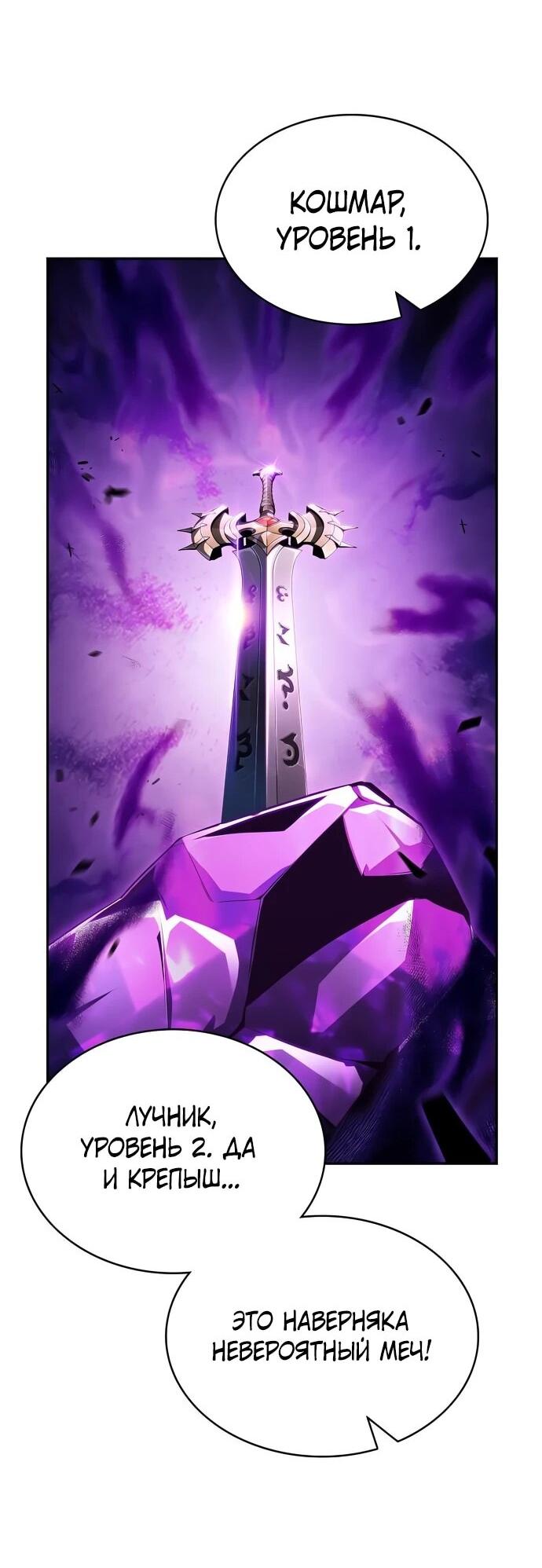 Read Ешь и иди RU Manga Online