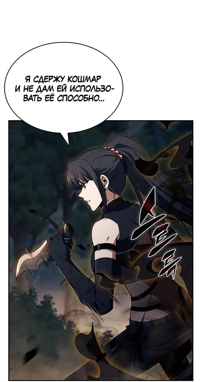 Read Ешь и иди RU Manga Online