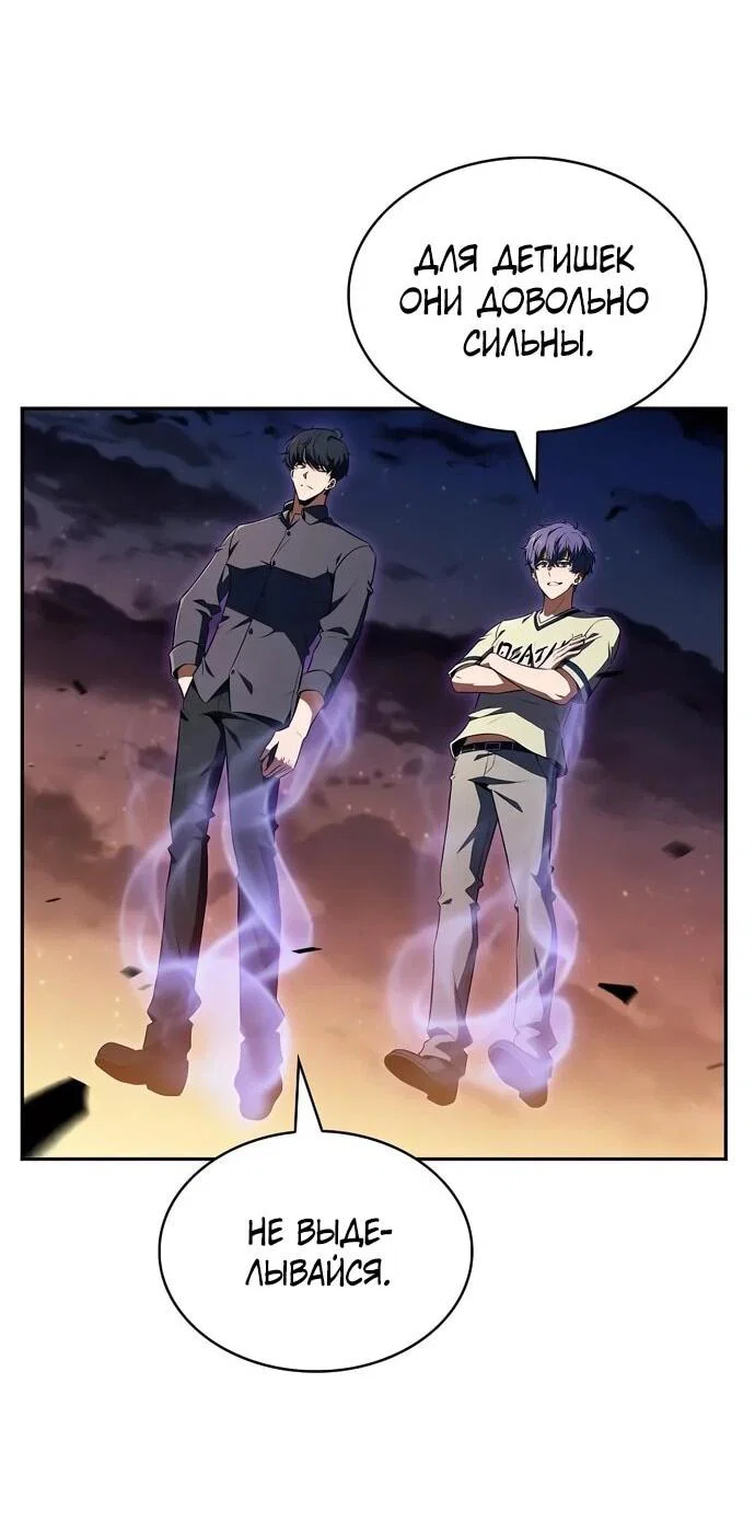 Read Ешь и иди RU Manga Online