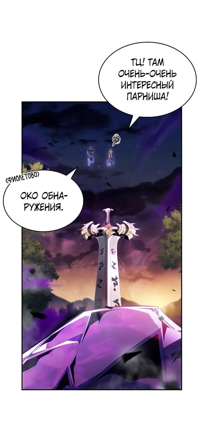 Read Ешь и иди RU Manga Online