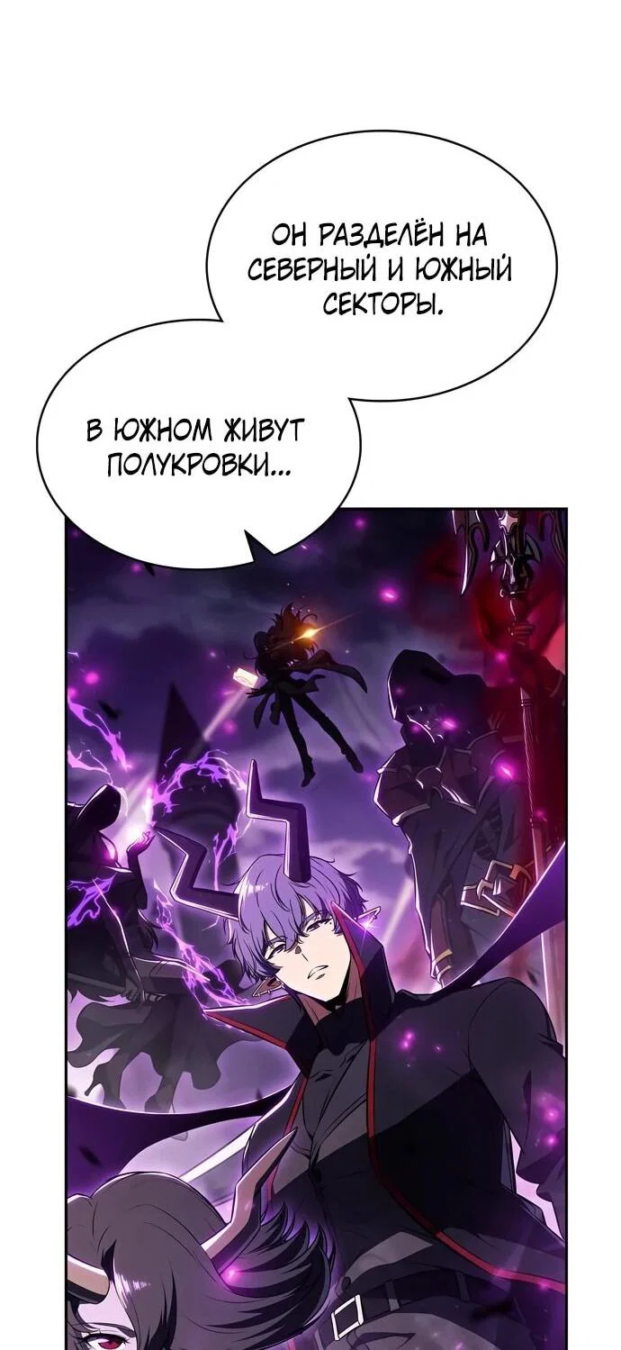 Read Ешь и иди RU Manga Online