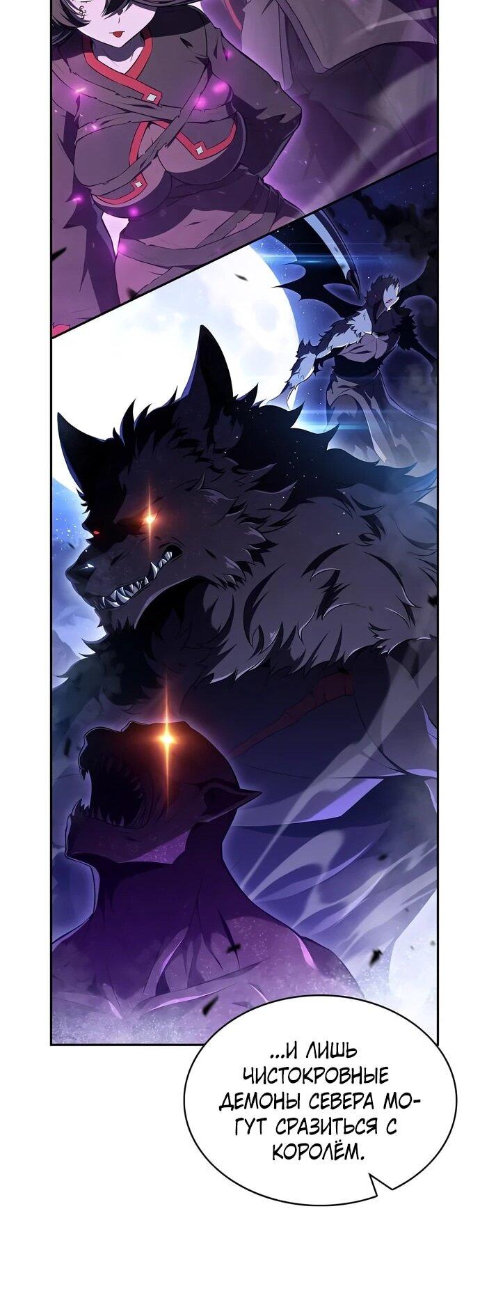 Read Ешь и иди RU Manga Online