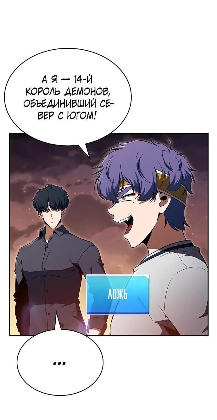 Read Ешь и иди RU Manga Online